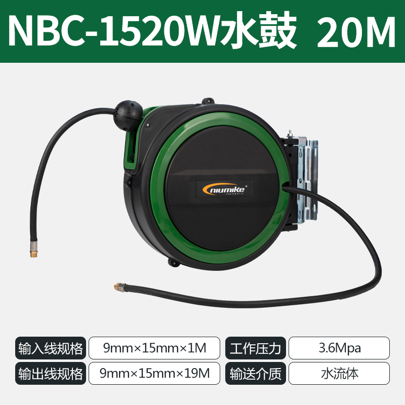 NBC-1520W