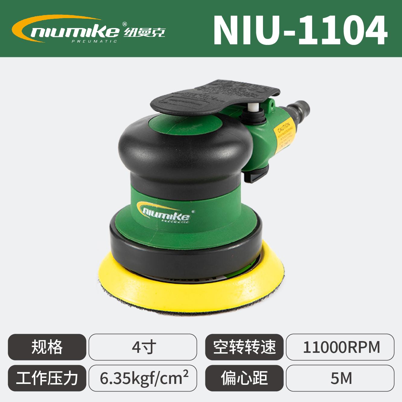 NIU-1104