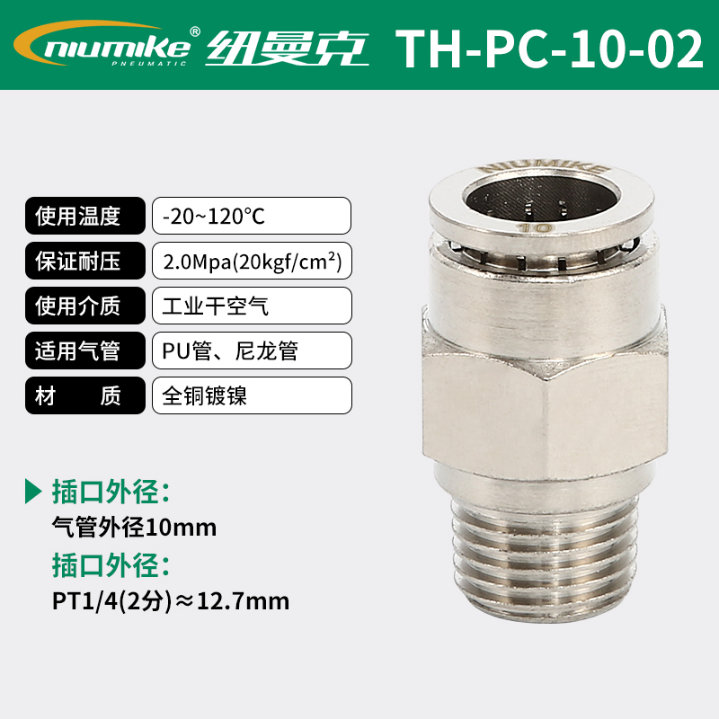 TH-PC-10-02