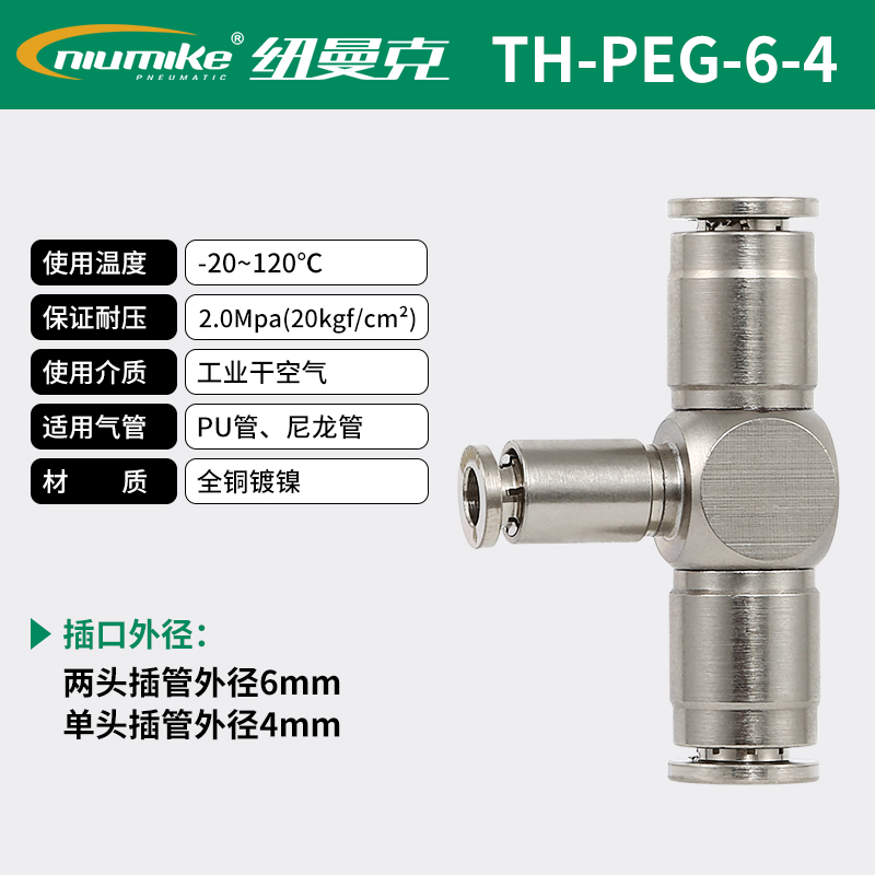 TH-PEG-6-4