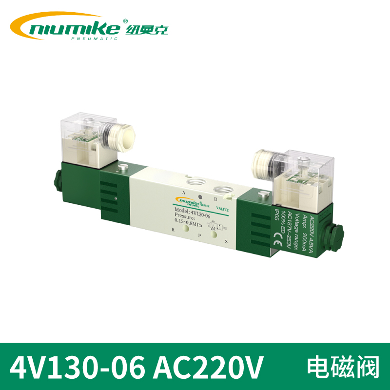 4V130-06 AC220V