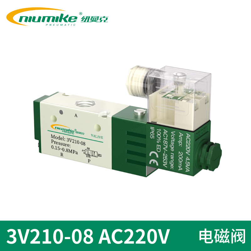 3V210-08 AC220V